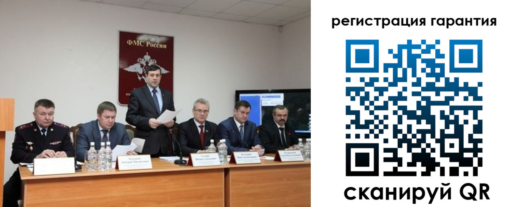 регистрация в Усть-Куте