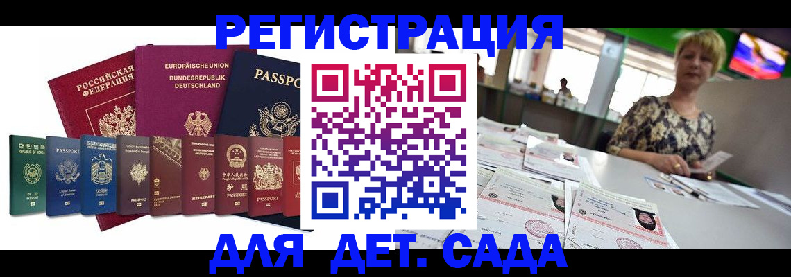 форма 3 в Усть-Куте