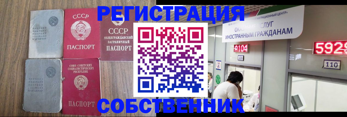 найти адрес прописки в Усть-Куте